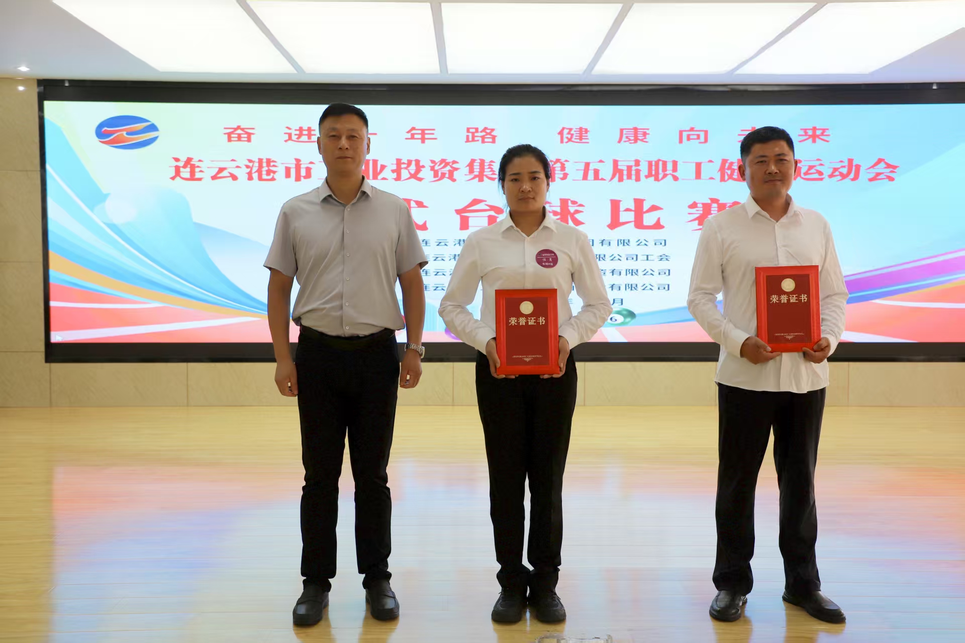 男子選手謝長(zhǎng)瑞榮獲季軍