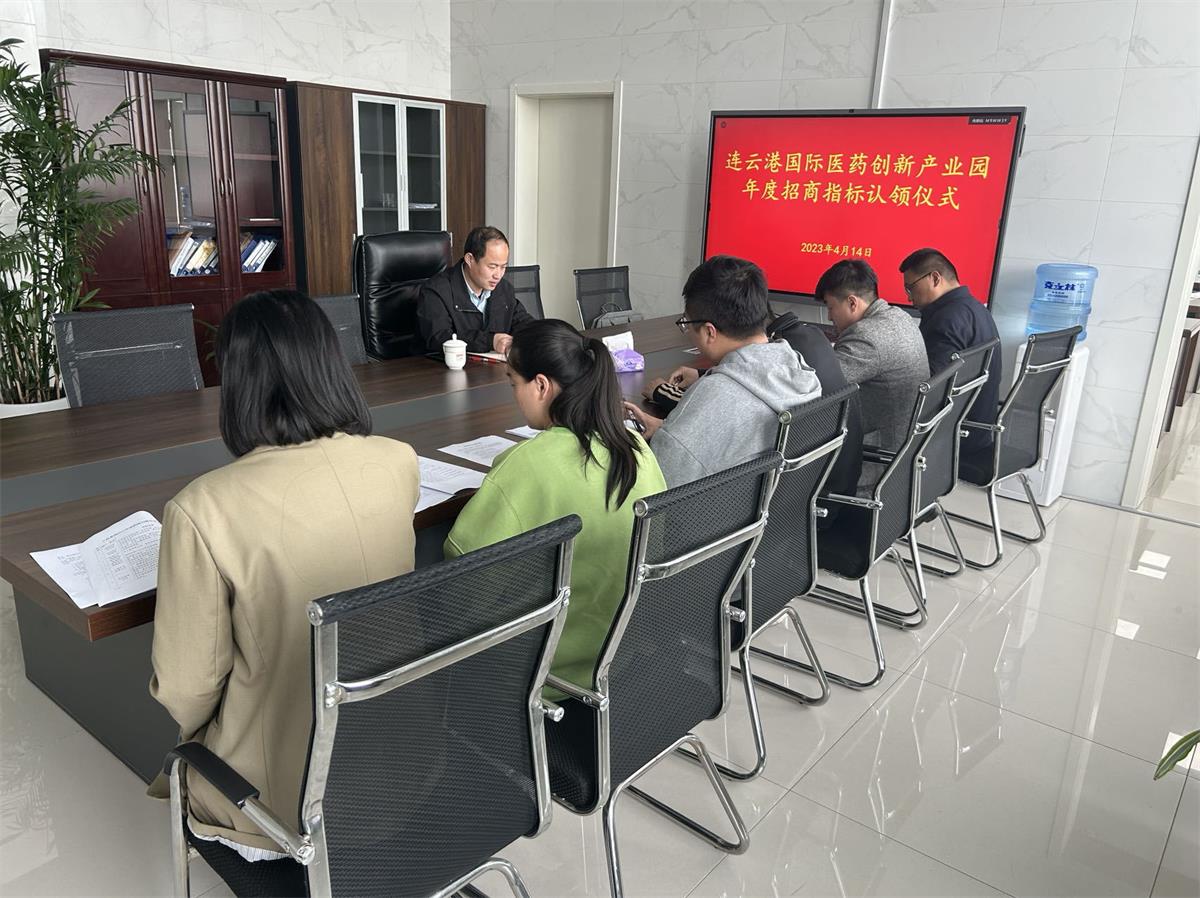 指標認領(lǐng)_看圖王.jpg